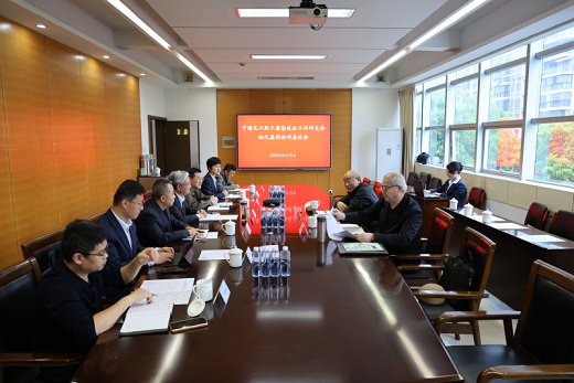 中國化工政研會來集團公司調研指導工作